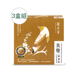 [Tenergy24]Perilla Herbal Drink (Throat Soothing)