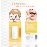 【K's凱恩絲】專利蠶絲指套寶寶牙刷-2入組 (贈寶寶蠶絲口罩1入), , large