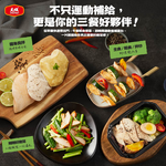 【大成食品】香菜風味-重磅舒肥雞胸(170g/包), , large