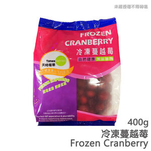 FROZEN CRANBERRY