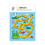 [風車圖書] 啟動學習腦．我的第一本動腦遊戲書：2歲趣味迷宮, , large