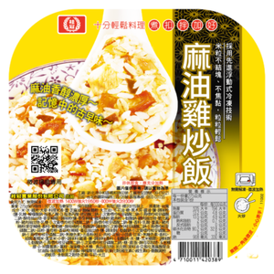 Sesame oil chicken Fried Rice