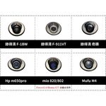 ◆六姐的店【RomaGT前鏡頭崁入套件】寶麗萊Carplay MS700CL 突破者M2 mio MUFU Hp 錄得清, , large