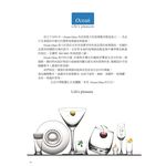 Ocean酒杯 玻璃杯 標準型高腳水杯 308ml 金益合玻璃器皿, , large