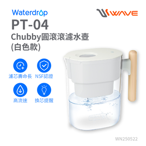 【Waterdrop】Chubby圓滾滾濾水壺3.5L PT-04(白色)
