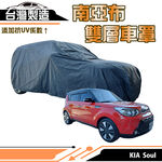 CAR COVER, , large