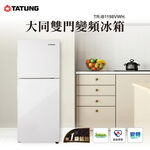 大同TR-B1198VWH變頻雙門冰箱198L, , large