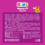 Kids Toothpaste, , large
