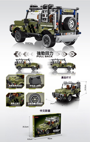 科技積木迴力車越野款組裝模型 (3款)