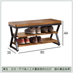 【唯熙傢俱】安迪積層柚木色2.7尺座鞋架, , large