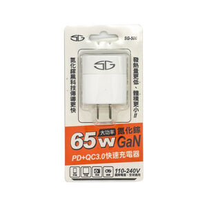 PD SG-506 QC3.0氮化鎵快速充電器