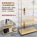 【津宏五金】【質感置物架】三層與四層款/鐵件與木板/層架/台灣現貨快速出貨/多層收納簡易安裝/置物架/衣櫥/衣架, , large