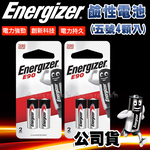 Energizer 勁量 N-LR1 E90 BP-2 持久型5號鹼性電池(4顆入), , large