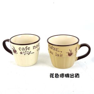 Free time mug