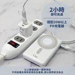 【 O-ONE MAG｜無線磁吸行動電源】時尚充電小幫手 手機手錶耳機一碰即吸 支援15W快充 10000mAh 38.5Wh, , large