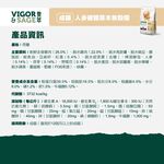 【PawHomie】靈萃VIGOR&SAGE  成貓人參健體草本無穀糧嘗鮮包 400G, , large