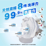【皂福】Aroma Air衣物芳香豆-美荔盛夏*3+輕時代 強效潔淨洗衣膠囊(抑菌除蟎)*3  贈送芳香豆體驗包*10, , large