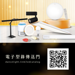 DanceLight舞光 4入組 可調角度LED微笑崁燈 5W坎燈 崁孔 7.5CM 時尚白/貴族黑(白光/自然光/黃光), , large