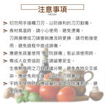 CLARE 可蕾爾 白金剛刀具 三德刀-Leidea樂德兒, , large