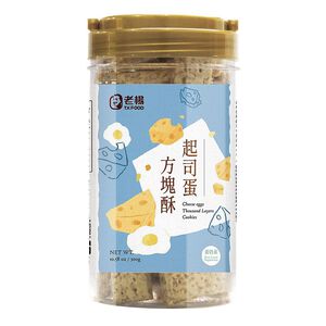 Cheese Eggs Thousand Layers Cookies 