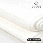 CR厚磅柔膚免洗吸水毛巾2入組, , large