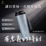 【Refine】純鈦晶礦隨行杯750ml, , large