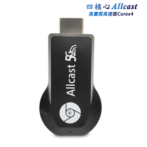 [Quad-Core Allcast-5G] High-Speed High-Quality Wireless Video TV Stick (With 5 Gifts)