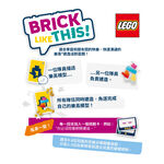 【Asmodee】話立積群 桌上遊戲Telestrations: Build & Guess｜樂高建造＋比手畫腳派對遊戲, , large