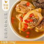 【元榆牧場】陳年老蔔杞雞湯550g, , large