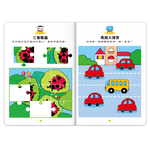 [風車圖書] 專注力100遊戲書-2歲, , large