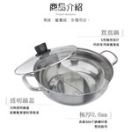 CLARE 可蕾爾 晶鑽304不鏽鋼鴛鴦鍋附蓋 30cm-Leidea樂德兒, , large