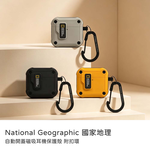 【山水之寶】國家地理 Airpods 4保護殼 自動開蓋磁吸耳機保護殼 附扣環 原廠公司貨, , large