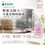 〔本野有限公司〕日本服部製紙鹼性電解水去污清潔噴霧300ml -2入組, , large