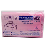 可家芬平底清潔袋(大), , large