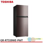 TOSHIBA 東芝 411L 原味覺醒精品系列變頻冰箱 GR-RT559WE-PMT, , large