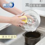【舞水痕】RT-K3211 雙效鋼絨菜瓜布-2入裝, , large