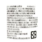 寺岡家牡蠣高湯醬油, , large