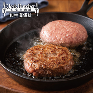 約克街肉鋪 手拍Ａ5和牛漢堡排1片（100g&plusmn;10%/片）_任選