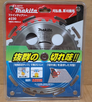 【TAKUMI匠】牧田 A-40777  230x32T 銳利型 230 x 32T 鎢鋼割草圓鋸片 / 輕量化打孔設計 園藝割草機專用