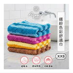 [百鈴]Aqua繽紛色彩舒適巾XXS小方巾36條(吸水巾/擦巾/抹布/擦手巾/超細纖維/雪尼爾), , large