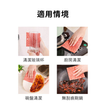 魚鱗菜瓜布 三層交織瞬潔網 三層菜瓜布 菜瓜布 百潔布【Ho覓好物】潔力網洗碗布 清潔洗碗布 立體菜瓜布 YHX1589, , large