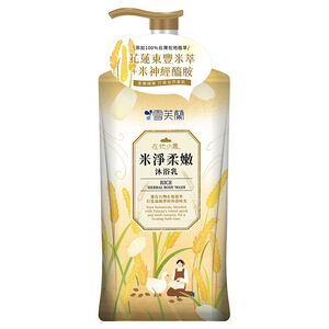 Cellina Herbal Body Wash-Rice