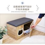 【澄境】低甲醛全方位躲貓貓紓壓小天地(送貓砂盆+劍麻貓抓墊)CA008 貓窩 寵物窩 貓箱 貓屋 貓咪遊戲屋 穿鞋椅, 漂流木紋, large