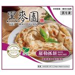 Basil Pancake, , large