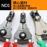 Automatic wire strippers, , large