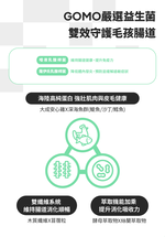 【GOMO PET FOOD】菌衡原力/全齡貓腸胃保健配方3.5kg 貓飼料 貓糧, , large