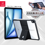 XUNDD 軍事氣囊 2026 iPad Air8 11吋 M4 隱形支架殼 平板防摔保護套(極簡黑), , large