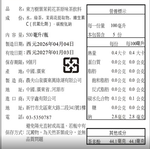 東方樹葉 茉莉花茶 500ml*15瓶 整箱, , large