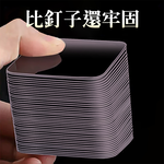 【CITY STAR】Transparent strong square double-sided adhesive tape, , large