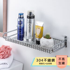 【HomeMax】中型置物架304不鏽鋼/衛浴置物架/置物/浴室/收納/廚房 ●台灣製造●＜S22002＞